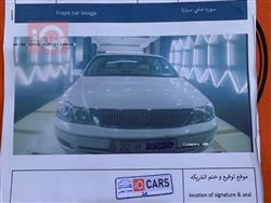 تويوتا أفالون